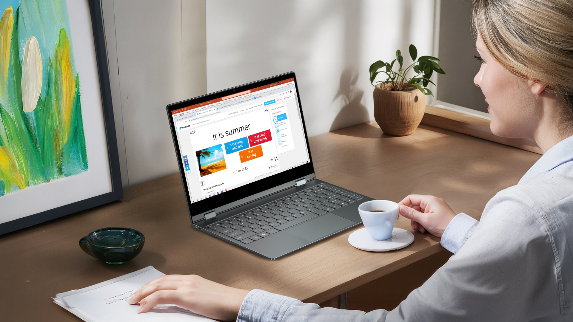用于远程工作的 Bmax 笔记本电脑